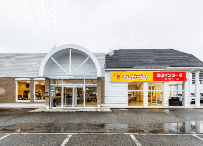 富山インター店