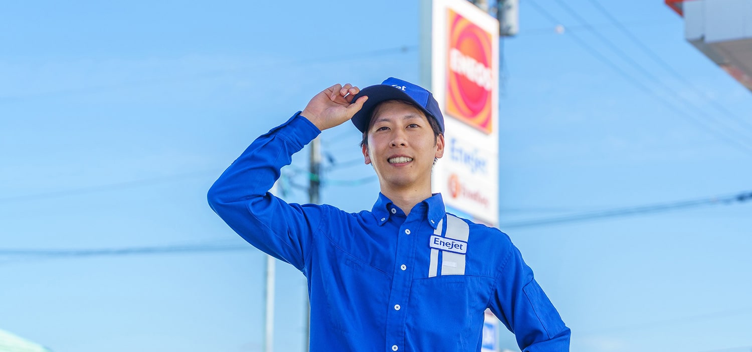 富山石油グループはあなたの暮らしのエネルギーをサポートします